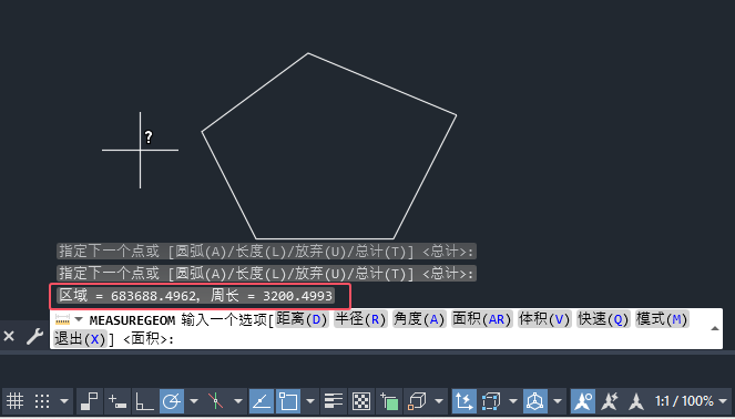 cad怎么测量面积第5步