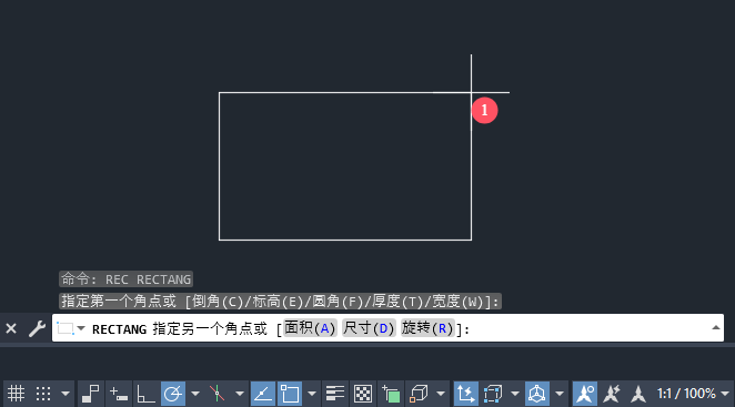 CADREC画矩形的详细教程第3步