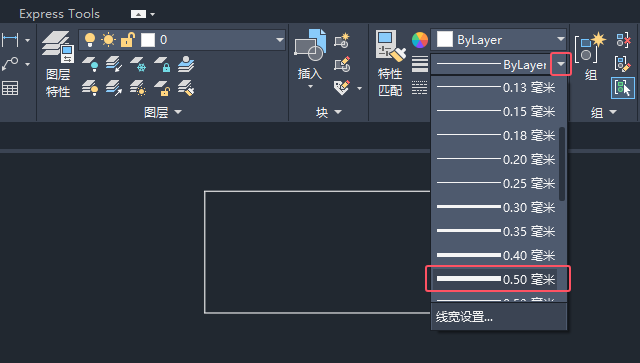 cad线型粗细怎么设置的详细教程第2步