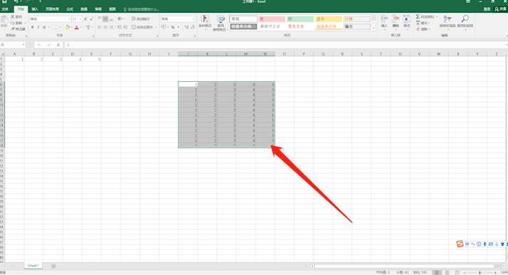 Excel单元格数据快速复制技巧第3步