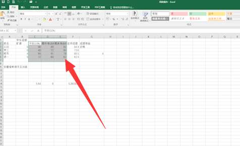 怎样在Excel表格中插入折线图第1步
