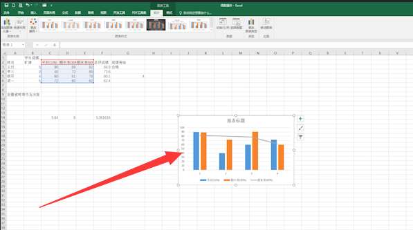 Excel中怎么制作柱状图和增长率折线图第4步