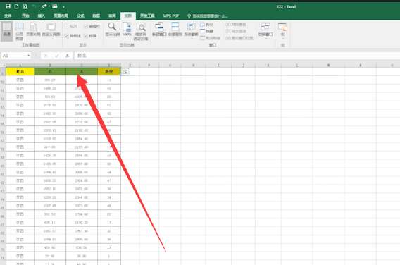 Excel怎样锁定工作表和工作薄第4步