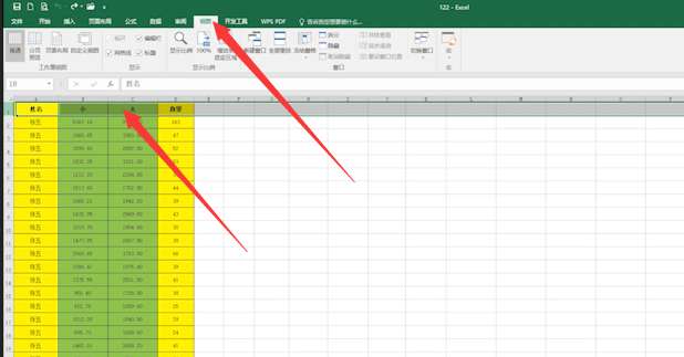 如何冻结Excel表格窗口第1步