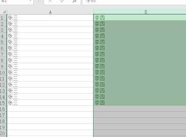 如何将Excel两个单元格的内容合并到一个单元格第3步