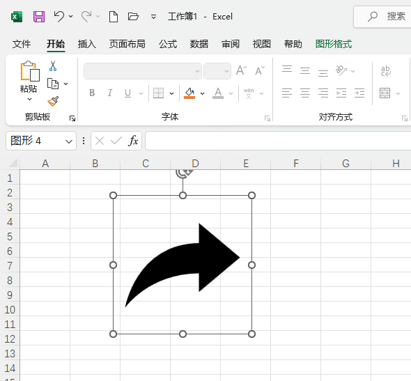 EXCEL2021表格中插入往右走箭头图标的方法