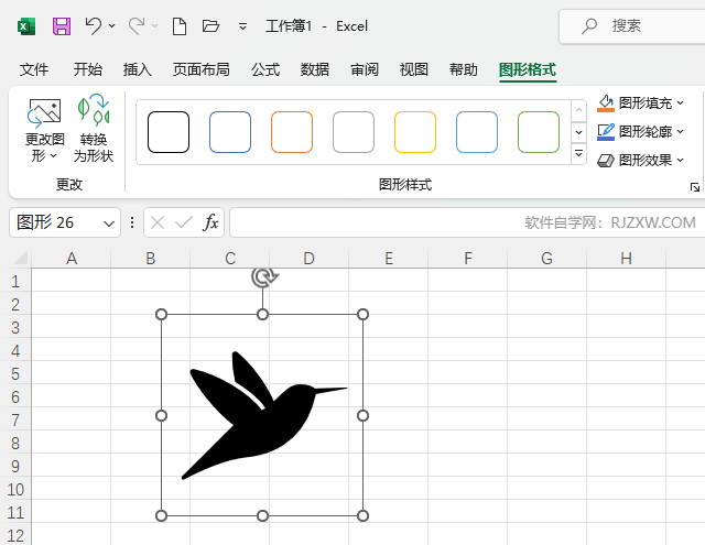 EXCEL2021插入迅雷图标的方法